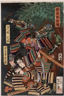 Tsukushima Masamori Fighting Kyosokabe Yataro, 1865. Creator: Tsukioka Yoshitoshi