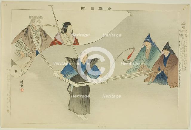 Tsusei, from the series "Pictures of No Performances (Nogaku Zue)", 1898. Creator: Kogyo Tsukioka.