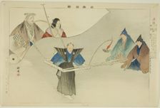 Tsusei, from the series "Pictures of No Performances (Nogaku Zue)", 1898. Creator: Kogyo Tsukioka
