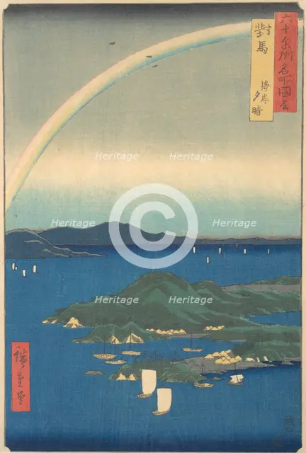 Tsushima Kaigan Yubare, 3rd month dragon year 1856., 3rd month dragon year 1856. Creator: Ando Hiroshige.