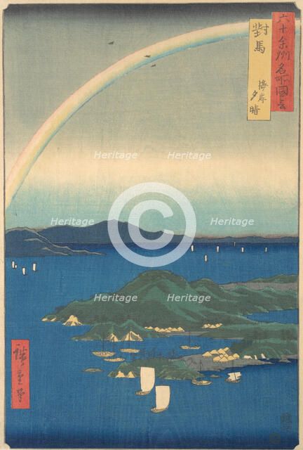 Tsushima Kaigan Yubare, 3rd month dragon year 1856., 3rd month dragon year 1856. Creator: Ando Hiroshige.