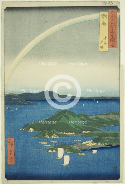 Tsushima Province: Clear Evening on the Coast (Tsushima, Kaigan yubare), from the series "..., 1856. Creator: Ando Hiroshige.