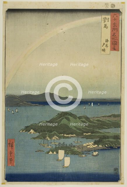 Tsushima Province: Clear Evening on the Coast (Tsushima, kaigan yubare), from the series "..., 1856. Creator: Ando Hiroshige.
