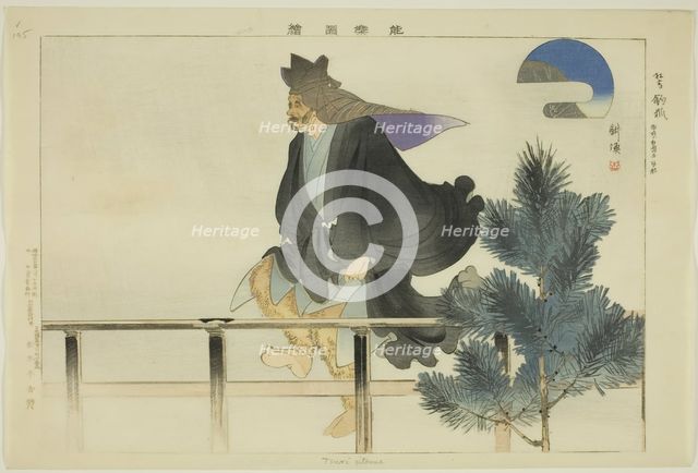 Tsuri gitsune, from the series "Pictures of No Performances (Nogaku Zue)", 1898/1903. Creator: Kogyo Tsukioka.