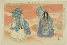 Tsuru-kame, from the series "Pictures of No Performances (Nogaku Zue)", 1898. Creator: Kogyo Tsukioka