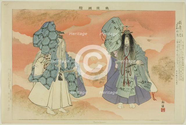 Tsuru-kame, from the series "Pictures of No Performances (Nogaku Zue)", 1898. Creator: Kogyo Tsukioka.