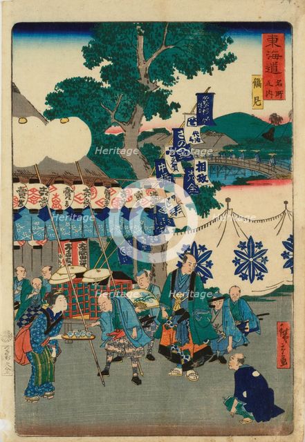 Tsurumi, from the series "Scenes of Famous Places along the Tokaido Road", 1863. Creator: Utagawa Hiroshige II.