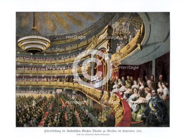 Tsar Alexander II at the Bolshoi Theatre, Moscow, Russia, September 1856 (1900). Artist: Unknown