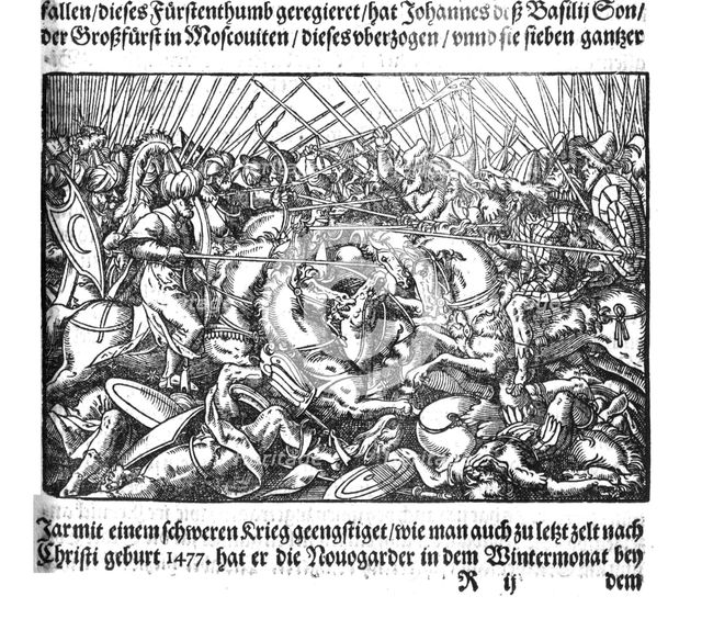 Tsar Ivan IV conquering Kazan (From Die Moskouitische Chronica by S. Herberstein), 1579. Artist: Anonymous  