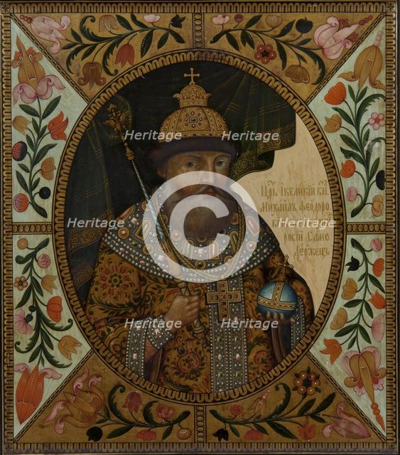 Tsar Michael I of Russia (From the Tsarskiy titulyarnik (Tsar's Book of Titles), 19th century.