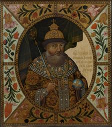 Tsar Michael I of Russia (From the Tsarskiy titulyarnik (Tsar's Book of Titles), 19th century