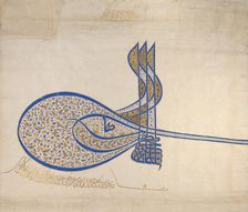 Tughra (Insignia) of Sultan Süleiman the Magnificent (r. 1520-66), ca. 1555-60. Creator: Unknown