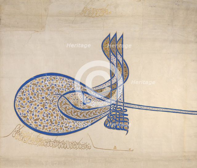 Tughra (Insignia) of Sultan Süleiman the Magnificent (r. 1520-66), ca. 1555-60. Creator: Unknown.