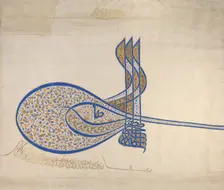 Tughra (Insignia) of Sultan Süleiman the Magnificent (r. 1520-66), ca. 1555-60. Creator: Unknown