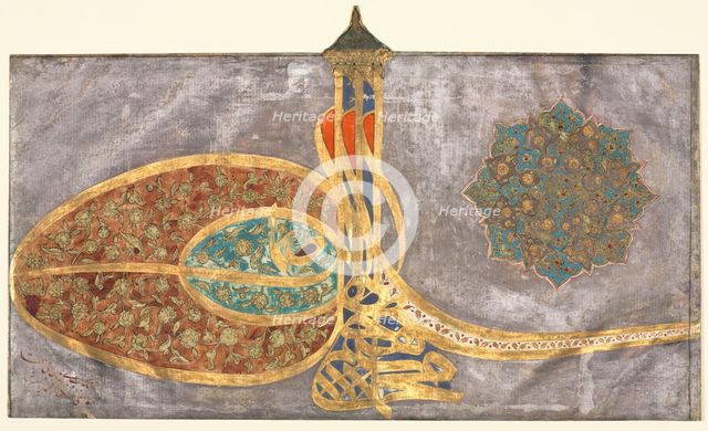 Tughra: Shah Muhammad bin Ibrahim Khan, al-muzaffar daima..., 1648-1687. Creator: Unknown.