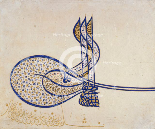 Tugra (imperial monogram) of Sulayman the Manificent (image 1 of 2), between c1550 and c1565. Creator: Unknown.