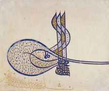 Tugra (imperial monogram) of Sulayman the Manificent (image 1 of 2), between c1550 and c1565. Creator: Unknown