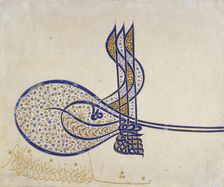 Tugra (imperial monogram) of Sulayman the Manificent (image 1 of 2), between c1550 and c1565. Creator: Unknown