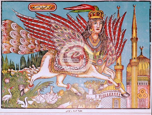 Tunisian llustration of a winged mythical being. Artist: Unknown