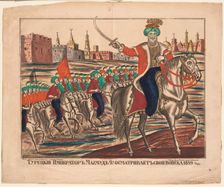 Turkish Emperor Mahmud II leading his troops, 1829, 1852. Artist: Anonymous