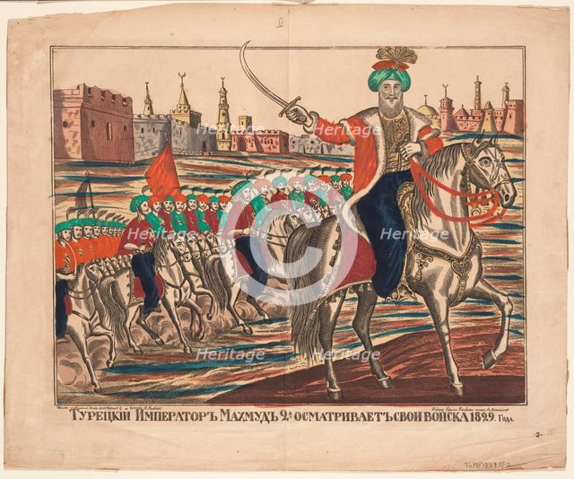 Turkish Emperor Mahmud II leading his troops, 1829, 1852. Artist: Anonymous  