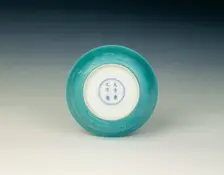 Turquoise bowl, Qing dynasty, Yongzheng period, China, 1723-1735. Creator: Unknown
