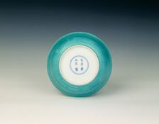 Turquoise bowl, Qing dynasty, Yongzheng period, China, 1723-1735. Creator: Unknown