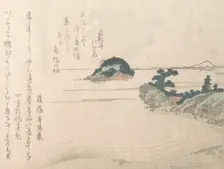Turtle Island and Fujiyama, 19th century., 19th century. Creator: Shinsai