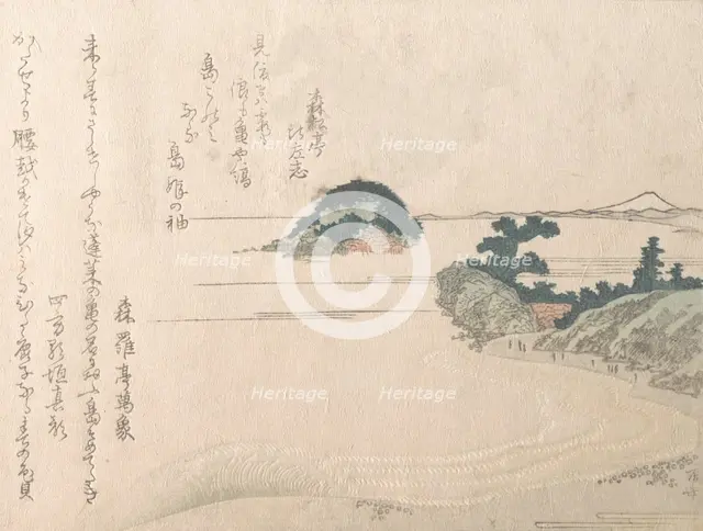 Turtle Island and Fujiyama, 19th century., 19th century. Creator: Shinsai.