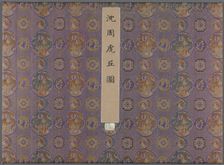 Twelve Views of Tiger Hill, after 1490. Creator: Shen Zhou (Chinese, 1427-1509)