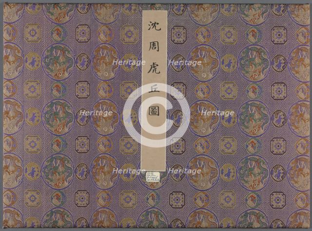 Twelve Views of Tiger Hill, after 1490. Creator: Shen Zhou (Chinese, 1427-1509).