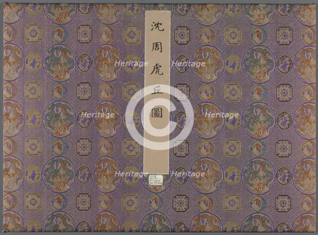 Twelve Views of Tiger Hill, after 1490. Creator: Shen Zhou (Chinese, 1427-1509).