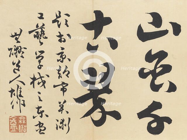 Twenty-Five Views of the Capital (image 11 of 29), Late 19th century. Creator: Morikawa Sobun.