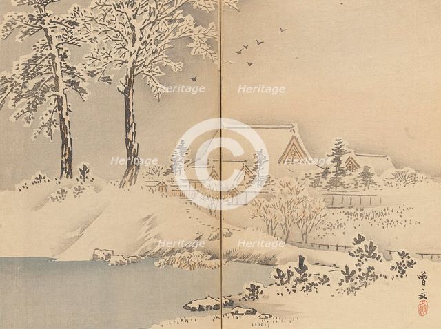Twenty-Five Views of the Capital (image 13 of 29), Late 19th century. Creator: Morikawa Sobun.