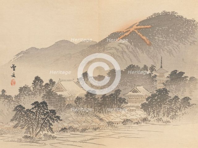 Twenty-Five Views of the Capital (image 4 of 29), Late 19th century. Creator: Morikawa Sobun.