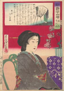 Twenty-Four Hours at Shinbashi/Yanagibashi: 12 Noon. (Shinyanagi nijuyo-ji, gozen juni-ji)..., 1880. Creator: Tsukioka Yoshitoshi