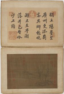 Twenty-four landscapes, Possibly Ming dynasty, 1368-1644. Creator: Unknown