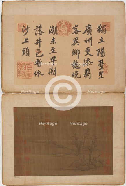 Twenty-four landscapes, Possibly Ming dynasty, 1368-1644. Creator: Unknown.