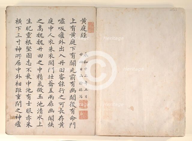 Twenty-four Paragons of Filial Piety, 19th century. Creator: Unknown.