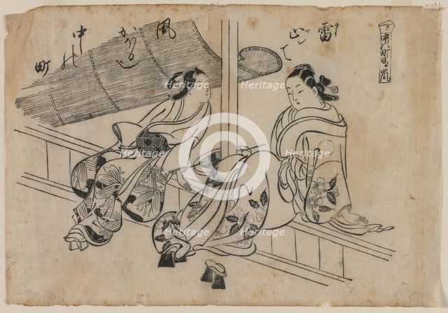 Twilight at Nakanocho, 1868-1764. Creator: Okumura Masanobu (Japanese, 1686-1764), attributed to.