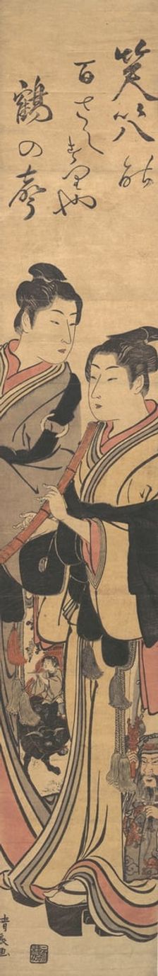 Two Men, One Playing a Flute. Creator: Torii Kiyonaga
