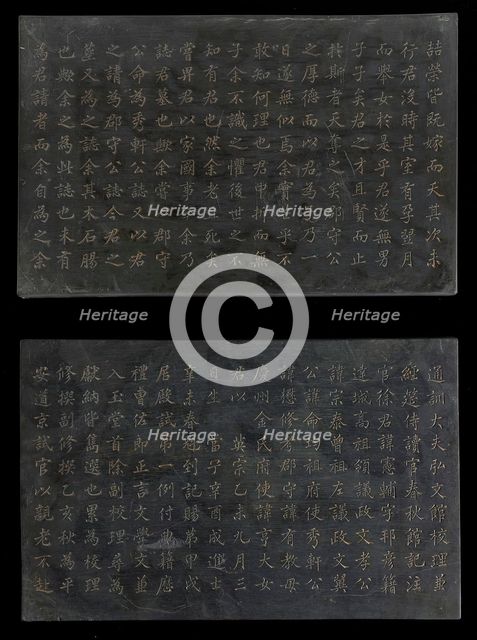 Two Mortuary Tablets for So Hunbo (1775-1815) Inscribed with a 666-character..., 1815. Creators: Pak Chonghun, Seo Yongbo.