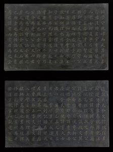 Two Mortuary Tablets for So Hunbo (1775-1815) Inscribed with a 666-character..., 1815. Creators: Pak Chonghun, Seo Yongbo