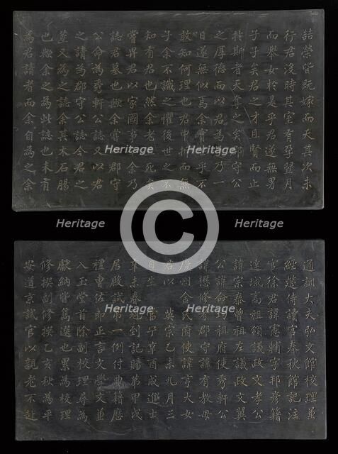 Two Mortuary Tablets for So Hunbo (1775-1815) Inscribed with a 666-character..., 1815. Creators: Pak Chonghun, Seo Yongbo.