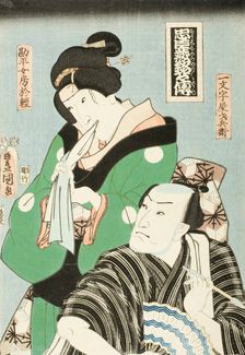 Two Actors in Roles from the Play Chushingura, 1855. Creator: Utagawa Kunisada