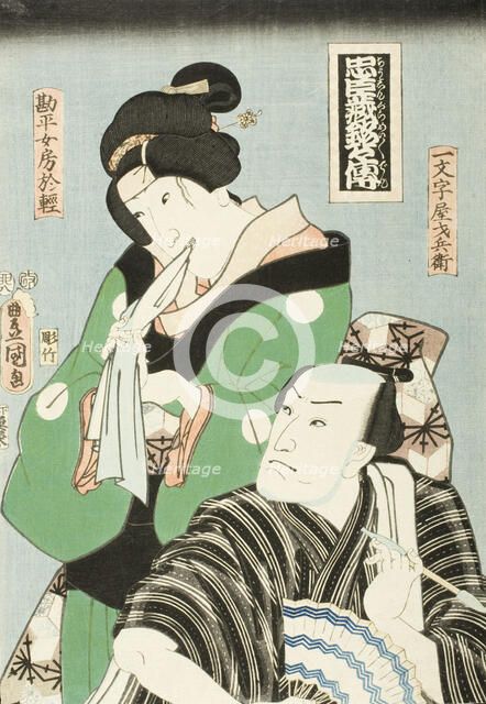 Two Actors in Roles from the Play Chushingura, 1855. Creator: Utagawa Kunisada.
