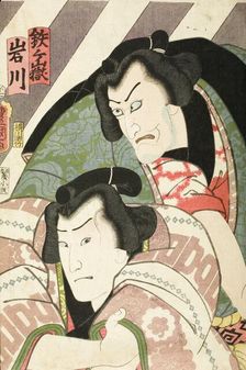 Two Actors portraying wrestlers: (upper) actor Ichikawa Ebizo (Danjuro VII) as Tetsugatake..., 1858. Creator: Utagawa Kunisada