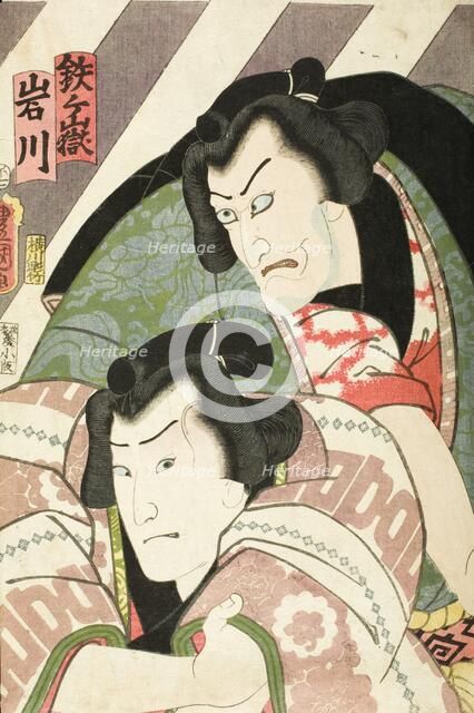 Two Actors portraying wrestlers: (upper) actor Ichikawa Ebizo (Danjuro VII) as Tetsugatake..., 1858. Creator: Utagawa Kunisada.