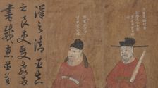 Two Ancestors of the Mao Family. Creator: Unknown