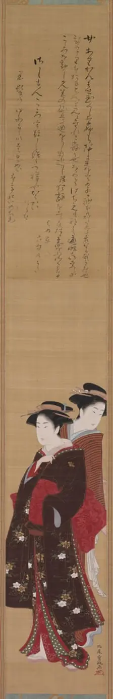 Two Beauties, late 18th-early 19th century. Creator: Kitabatake Shigemasa (Japanese, 1739-1820)
